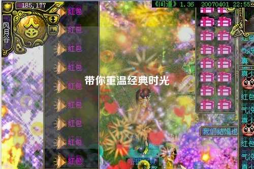带你重温经典时光